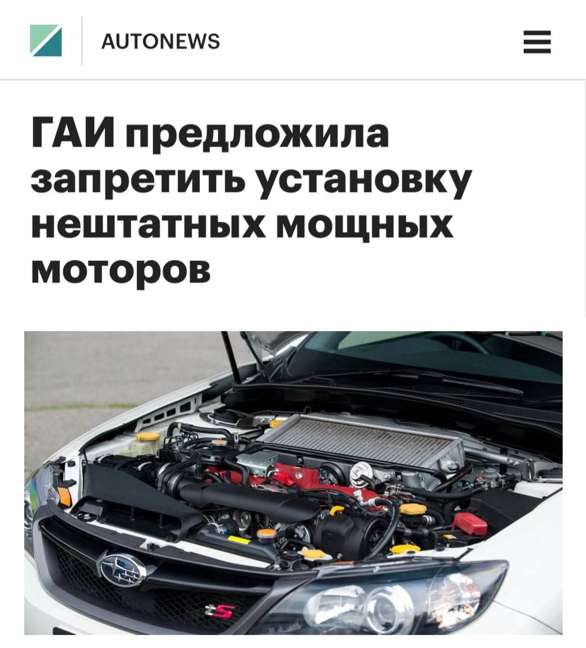 ГИБДД планирует запретить тюнинг двигателей и изменение конструкции грузовиков