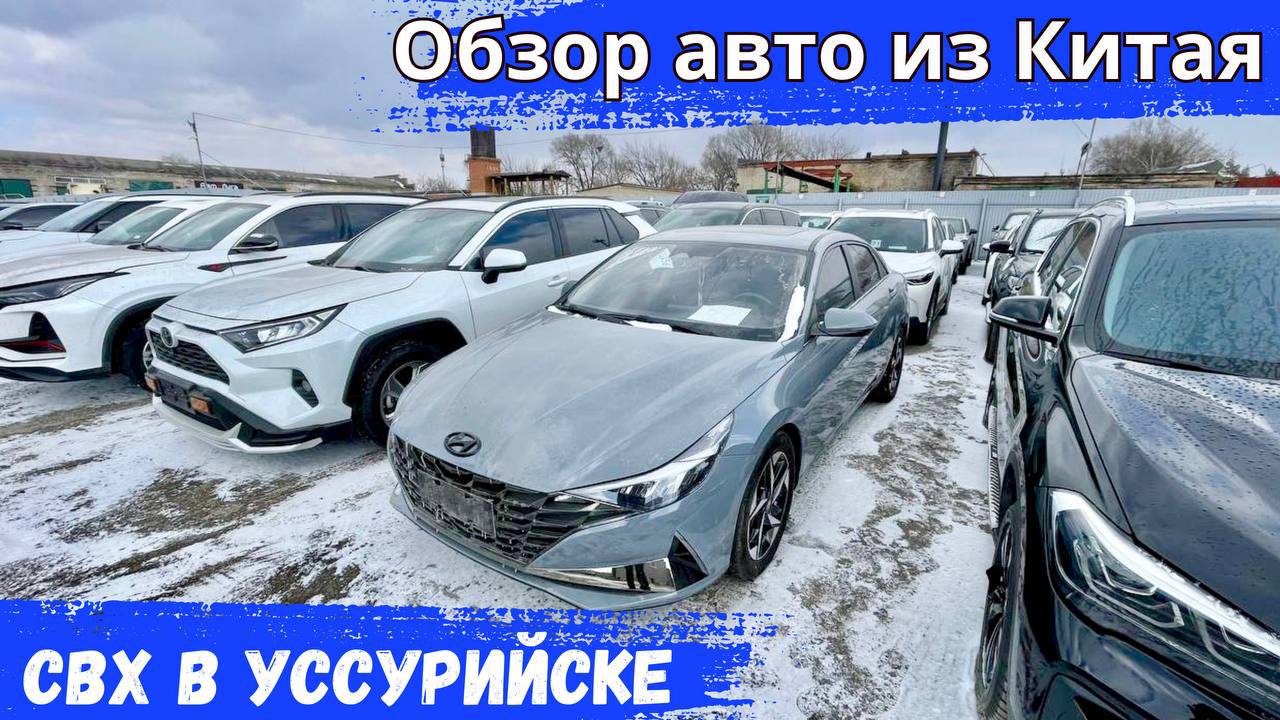 Состояние автомобилей из Китая: Подробный обзор