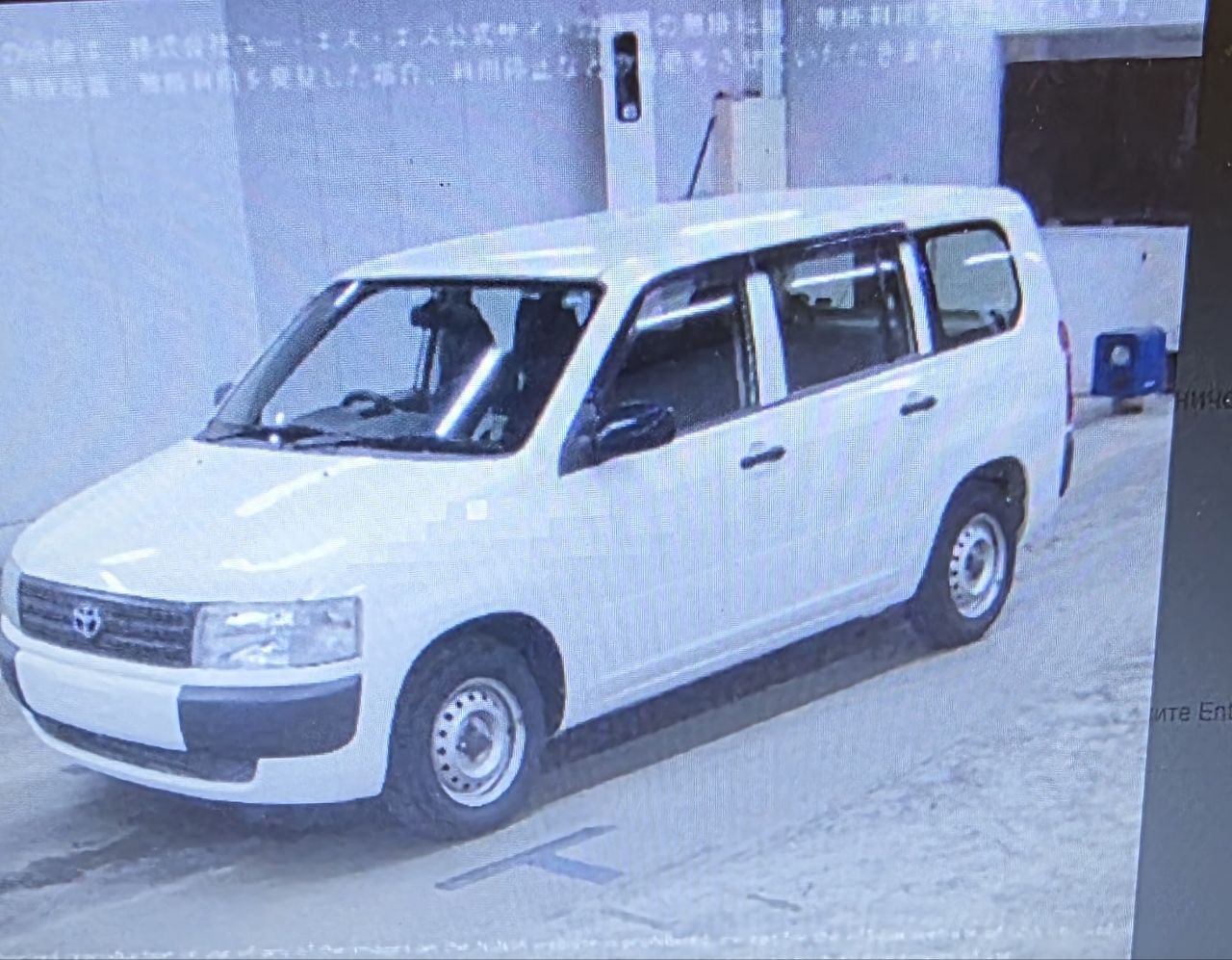 Поздравляем Олега из Уфы с победой на аукционе в День Победы!