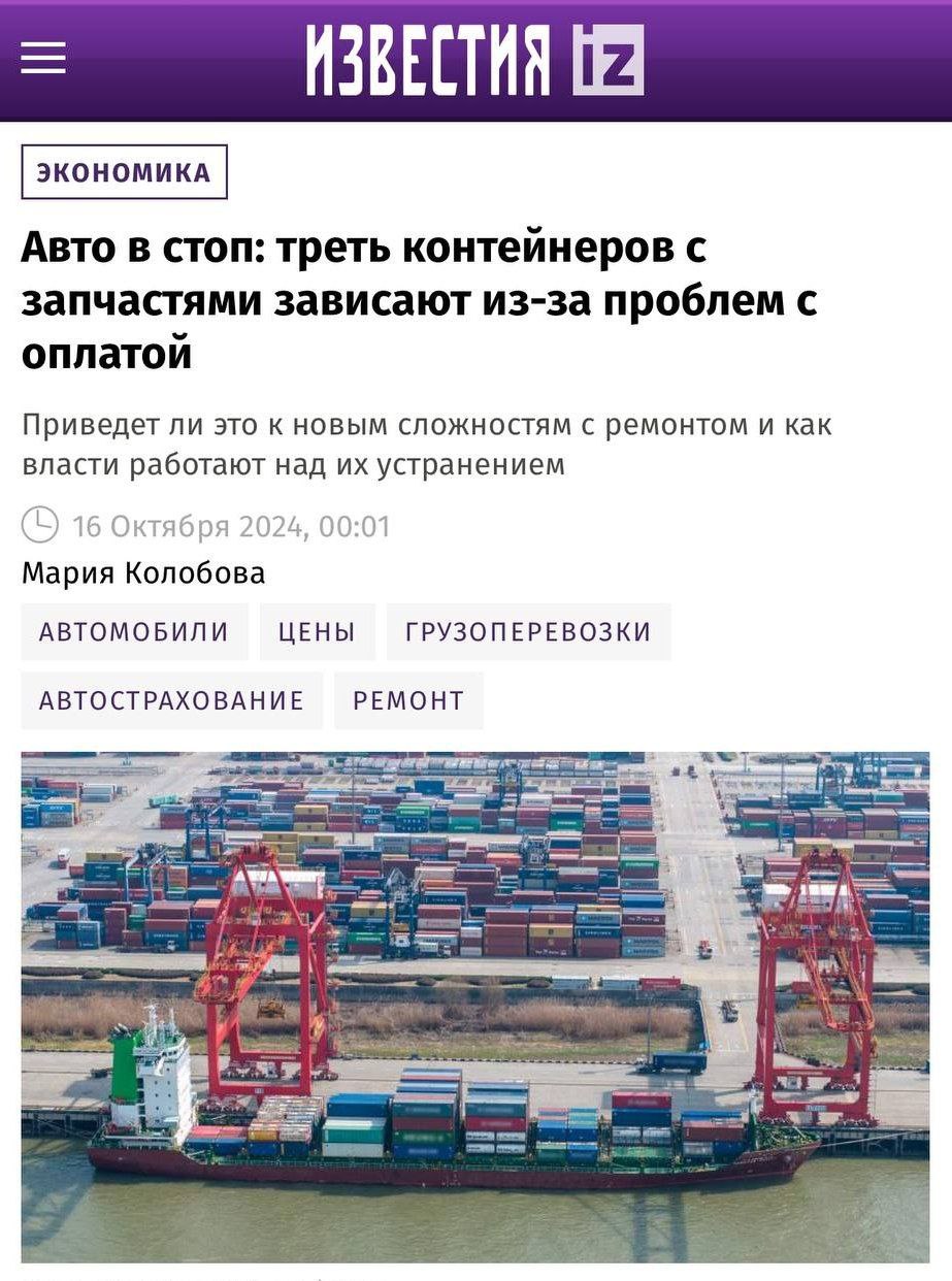 Цены на запчасти снова взлетят