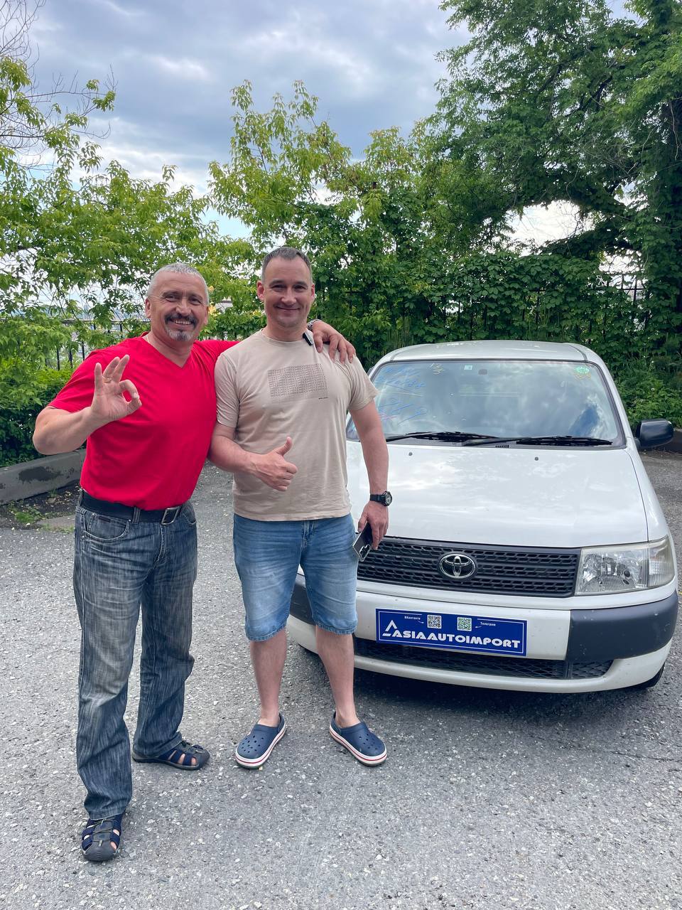 Авто для священника