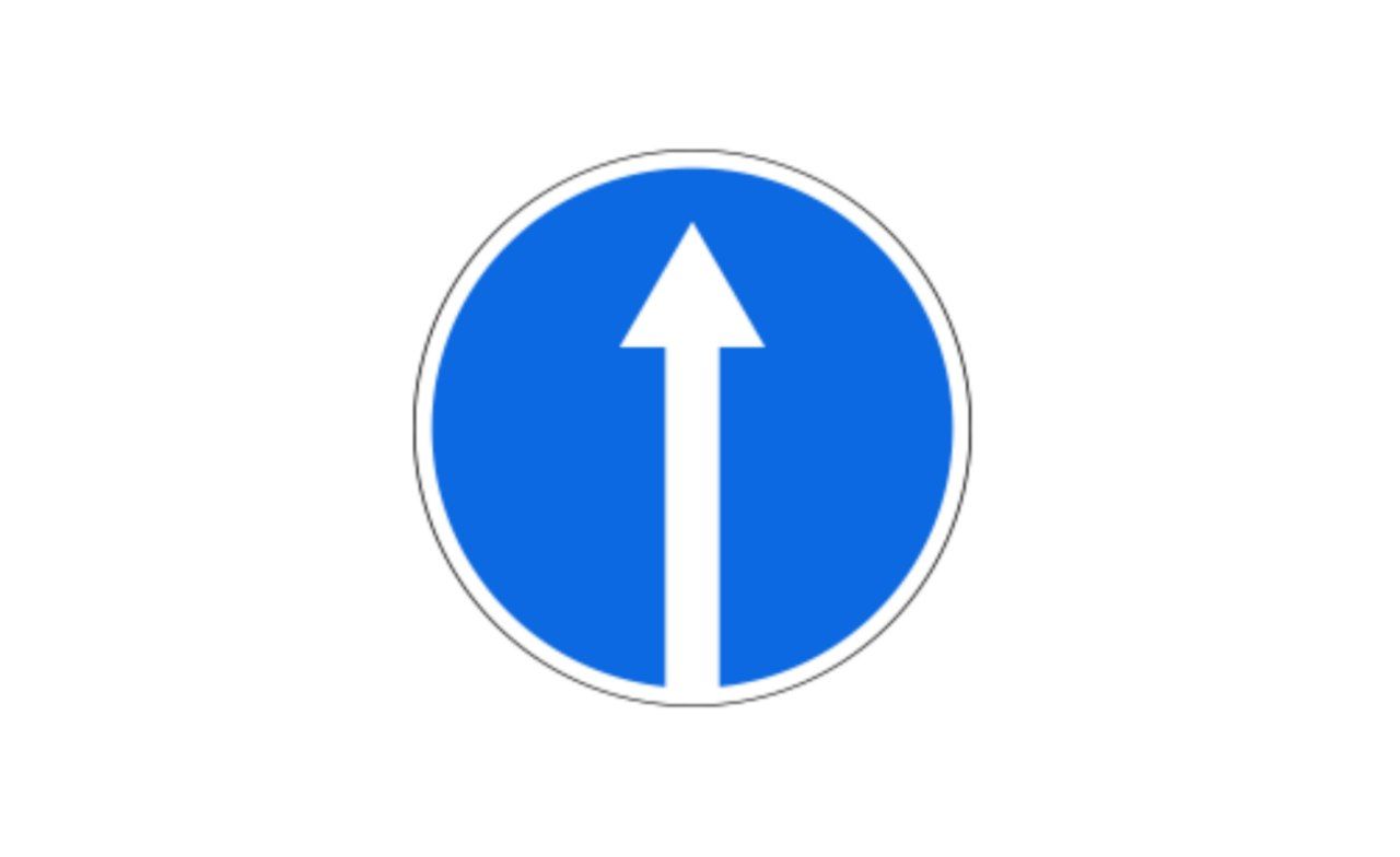 Знак «Движение прямо»