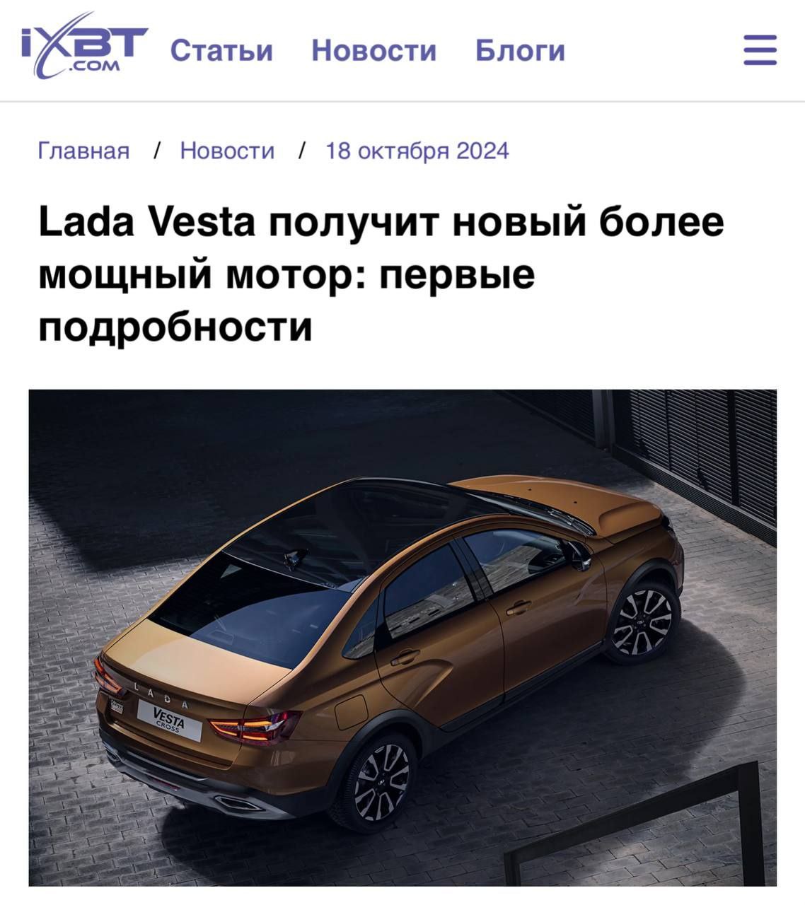 АвтоВАЗ обещает улучшить двигатель Lada