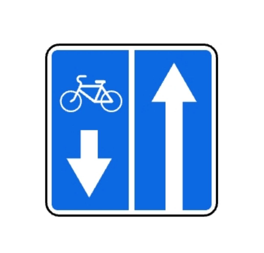 Дорога с полосой для велосипедистов