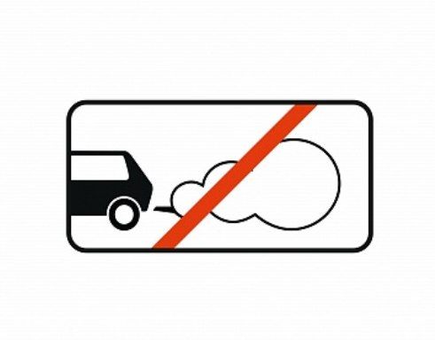 Стоянка с неработающим двигателем