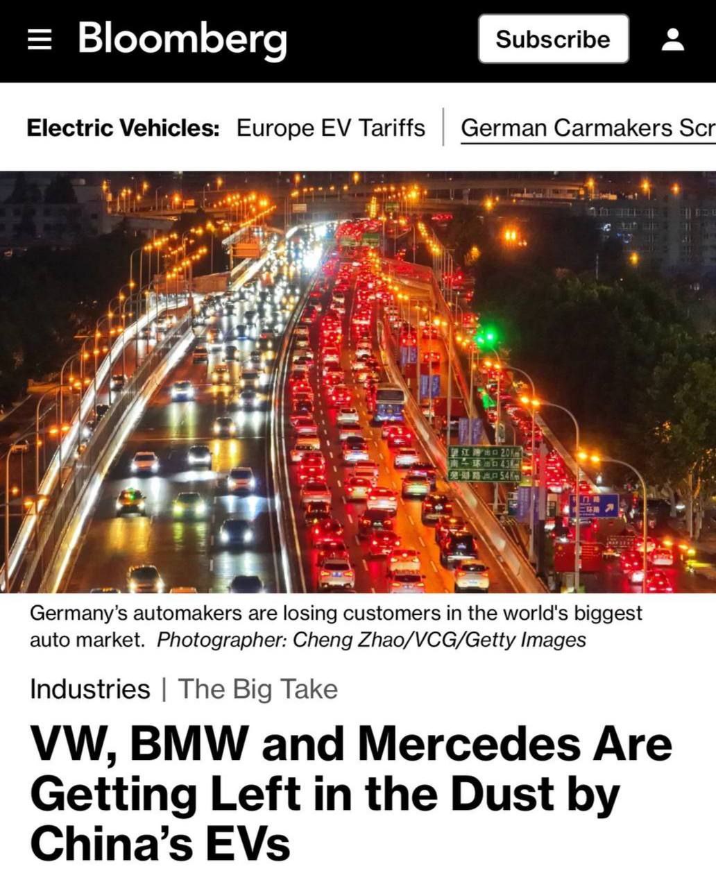 В Китае рухнули продажи «немцев»